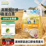 爷爷的农场燕麦片500g 澳洲原装进口儿童宝宝营养早餐即食冲饮代餐全谷物