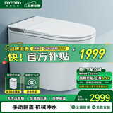 XOTOTO官方59cm小户型智能马桶一体机香薰座便内置泡泡即热式无水压限制 CES-L8AW手动版紫外杀菌SPA清洗 200/250/300/350/400坑距备注