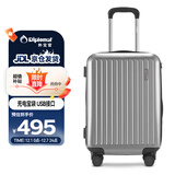 Diplomat外交官行李箱男磨砂拉杆箱可登机箱万向轮旅行箱密码箱女TC-23232