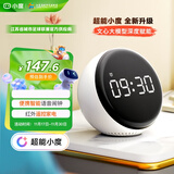 小度智能闹钟音箱【超能小度】大屏数字显示 床头创意闹钟 语音交互 红外遥控家电 儿童早教机故事机