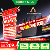 Tenda腾达路由器WiFi7【云霄BE5100】千兆穿墙王信号增强无线超强2.5g网口家用电竞放大器立式BE6L Pro