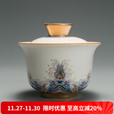容山堂珐琅彩泡茶杯陶瓷主人杯单杯茶盏公道杯盖碗茶洗壶承茶壶功夫茶具 金丝珐琅盖碗