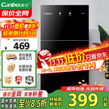 康宝（Canbo）消毒柜家用立式小型二星中温高温消毒烘干厨房柜碗筷收纳柜双门消毒碗柜【国家补贴】XDZ70-6B