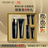 资生堂（SHISEIDO）时光琉璃洁面乳125ml+柔肤液170ml 护肤品 生日礼物女