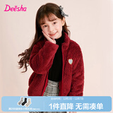 笛莎童装女童上衣2025秋冬款中大童儿童女孩暖氧吧毛绒立领外套 酒红 130