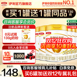 伊利金领冠育护3段960g 新国标奶粉1-3岁幼儿配方牛奶粉 宝宝试喝 3段 960g 6罐