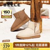 百丽（Belle）小暖宝雪地靴商场同款时尚保暖休闲短靴C1Y1DDD4预售 棕色 37 (235mm)