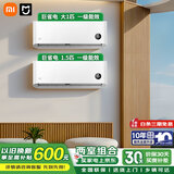 小米（MI）空调套装 一室一厅 新一级能效 变频冷暖 智能互联 自清洁 卧室客厅柜机挂机组合套餐 【两套】1.5匹挂机+大1匹挂机一级能效