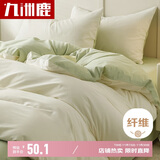 九洲鹿被套单件被罩单人150x200cm学生宿舍床上用品儿童被单床罩纯色