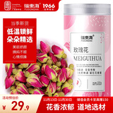 福东海  玫瑰花茶100g花草茶大朵【特优当季新货】平阴重瓣干 养生茶叶