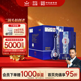 红星二锅头 蓝花20 清香型白酒 52度 500ml*6瓶 整箱装 纯粮口粮酒