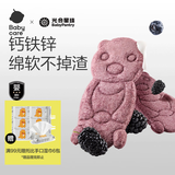 光合星球babycare婴幼儿小熊软米饼饼干宝宝营养儿童零食无添加6月+ 39.2g