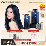 OKCS染发膏 蓝黑色染发剂植物纯潮色免漂自己在家染发浅海鸢尾短发装