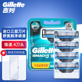 吉列（Gillette）锋速3刀片手动剃须刀刮胡刀男士锋速3三层刀片经典刮脸刀胡须刀刀片 锋速3 4刀头【不含刀架】