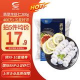 GUO LIAN国联 翡翠生虾仁 净重200g独立包装 31-40只 京东虾仁品质保障