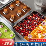 杰凯诺烘焙模具不锈钢保鲜食物盒 配菜盘 提拉米苏模具大中小三件套