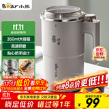 小熊（Bear）研磨机 磨豆机中药粉碎机料理机多功能家用磨粉机打粉机搅拌杯干粉机破碎机咖啡豆研磨机MDJ-D02J1