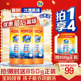 汰渍净渍洗衣原液雨后山茶花4.8斤瓶装(800g*3) 护色 持久留香 洗衣液