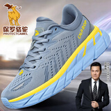 保罗骆驼【专柜正品】秋冬慢跑男女运动鞋减震超轻跑步鞋 蓝色（升级款） 41 （标准码数，正码正拍）