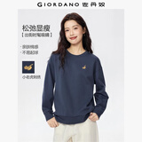 佐丹奴卫衣女小老虎刺绣女生简约宽松休闲圆领套头衫05322784