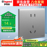 罗格朗开关插座面板 简悦系列深砂银色 86型墙壁插座 10A五孔插座