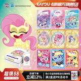 卡游小马宝莉卡片友谊永恒卡奇萌派对第2弹官方正版周边玩具收藏卡牌