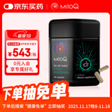 Mitoq奶蓟草净肝胶囊60粒70倍奶蓟草水飞蓟宾护肝体重管理