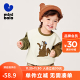 迷你巴拉【加绒卫衣】男女童上衣保暖色秋冬新款 奶白10504 90 cm