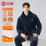 芬腾睡衣男防静电加厚夹棉25秋冬新款加绒棉袄保暖情侣家居服睡衣