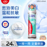高露洁（Colgate）【孙颖莎同款】欧洲进口密泡美白直立按压泵式牙膏100ml温和去渍