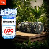 JBL FLIP6 音乐万花筒六代 便携蓝牙音箱 防水防尘 赛道扬声器 户外音响 独立高音单元  迷彩色