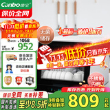 康宝（Canbo）消毒柜家用小型迷你立台式碗筷免沥水消毒碗柜紫外线婴儿奶瓶烘干消毒器【国家补贴】XDZ48-A1