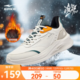 鸿星尔克男鞋凌跃2跑鞋秋冬季新款软底减震跑步鞋保暖轻便黑色运动鞋子男 【加绒革面款】微晶白/浮岩灰/海松绿 42