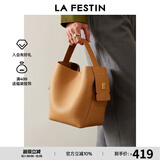 拉菲斯汀门票福桶包2025新款真皮单肩斜挎包女小众手提水桶包 621896 饼干色【头层牛皮大号】