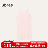 ubras虞书欣同款云棉草本背心裙吊带睡衣女家居服居家舒适透气软棉棉 带杯背心裙-浅桃粉色 L