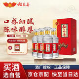 稻花香金珍一号 浓香型白酒 42度 500ml*4 整箱装