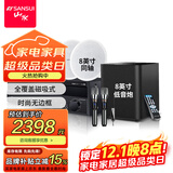 山水（SANSUI）T2 吸顶音响喇叭 5.1家庭影院音响套装 背景音乐客厅 吊顶喇叭 音箱功放家用 T3【900W功放+8吋喇叭*5+8吋炮+话筒】