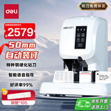 得力3880装订机50mm会计凭证自动装订机500页财务装订机文件电动打孔器档案铆管热熔装订机 线下同款