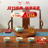永丰源（auratic）夫人瓷西湖蓝 6/7/8/9头陶瓷茶具 盖碗功夫整套茶杯 礼盒套装 茶具套装（茶壶组） 6头