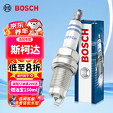博世（BOSCH）铱金火花塞四支0665斯柯达明锐速派昊锐/大众高尔夫6/奥迪A3/A1等