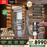 松下（Panasonic）【国家补贴20%】和光镜镜面冰箱法式多门515升家用超薄零嵌自动制冰一级能效以旧换新NR-52GBXJ3-M