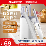 爱仕达（ASD）刀具套装 不锈钢厨房家用高颜值切片刀多用菜刀剪水果刀收纳刀座 灰蓝色含随意插刀座 5件套