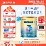 美赞臣 安婴宝 早产儿奶粉 低出生体重特殊婴儿配方粉 400g