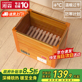 湘森 实木烤火炉取暖器家用电火桶暖脚神器节能深桶冬季办公室电暖器电烤脚烤火箱加深桌下烤火器SN 40*30*30CM【普通单人款+家用/卧室】