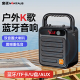 金正S59无线蓝牙音箱便携式户外广场舞小音响家用音乐播放器插卡U盘大音量重低音炮摆地摊微信收款喇叭