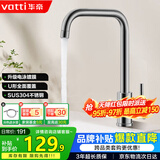 华帝（VATTI）冷热水厨房水龙头304不锈钢枪灰 洗菜盆洗菜池水槽适用 061101H