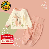 G.DUCKKIDS小黄鸭婴儿秋衣套装全棉高腰护肚秋裤男女宝宝长袖分体睡衣 粉色恐龙 73 cm (建议身高62-68CM,体重12-15斤)