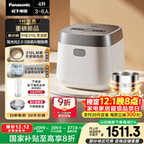 松下（Panasonic）【国家补贴20%】饭光光2.0电饭煲0涂层IH加热家用电饭锅4-5人无涂层不锈钢一级能效4升SR-HNS152-W