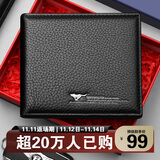 七匹狼钱包男士真牛皮夹短款礼盒手包卡包送爸爸男友长辈实用生日礼物