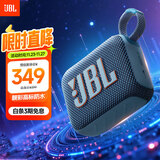 JBL GO4 音乐金砖四代 【国家补贴】蓝牙音箱 户外便携音箱 手机电脑音响 购物推荐 jbl go4 爵士蓝
